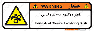 Sleeve , Hand , آستین , گیرکردن , 