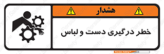 Sleeve , Hand , آستین , گیرکردن , 