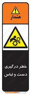 Sleeve , Hand , آستین , گیرکردن , 