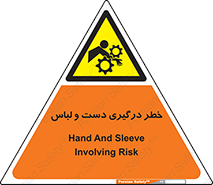 Sleeve , Hand , آستین , گیرکردن , 