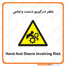 Sleeve , Hand , آستین , گیرکردن , 