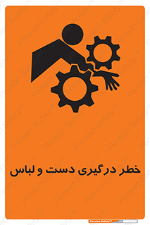 Sleeve , Hand , آستین , گیرکردن , 