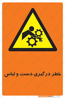 Sleeve , Hand , آستین , گیرکردن , 