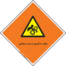 Sleeve , Hand , آستین , گیرکردن , 