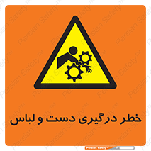 Sleeve , Hand , آستین , گیرکردن , 