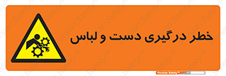 Sleeve , Hand , آستین , گیرکردن , 