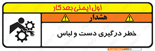 Sleeve , Hand , آستین , گیرکردن , 