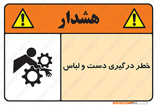 Sleeve , Hand , آستین , گیرکردن , 