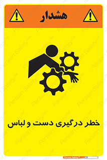 Sleeve , Hand , آستین , گیرکردن , 
