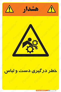 Sleeve , Hand , آستین , گیرکردن , 