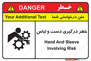 Sleeve , Hand , آستین , گیرکردن , 