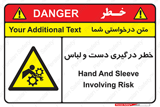 Sleeve , Hand , آستین , گیرکردن , 