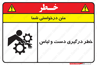 Sleeve , Hand , آستین , گیرکردن , 