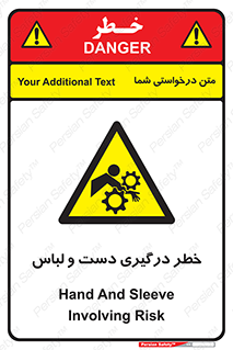 Sleeve , Hand , آستین , گیرکردن , 