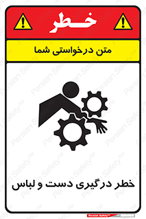 Sleeve , Hand , آستین , گیرکردن , 