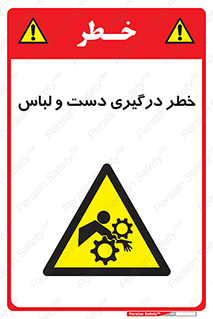 Sleeve , Hand , آستین , گیرکردن , 