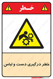 Sleeve , Hand , آستین , گیرکردن , 