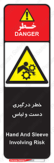 Sleeve , Hand , آستین , گیرکردن , 