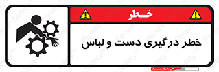 Sleeve , Hand , آستین , گیرکردن , 