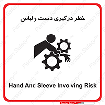 Sleeve , Hand , آستین , گیرکردن , 
