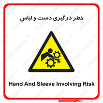 Sleeve , Hand , آستین , گیرکردن , 