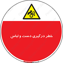 Sleeve , Hand , آستین , گیرکردن , 