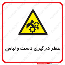 Sleeve , Hand , آستین , گیرکردن , 