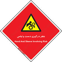 Sleeve , Hand , آستین , گیرکردن , 