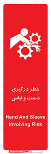 Sleeve , Hand , آستین , گیرکردن , 