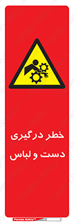 Sleeve , Hand , آستین , گیرکردن , 