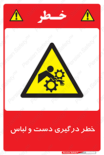 Sleeve , Hand , آستین , گیرکردن , 