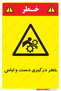 Sleeve , Hand , آستین , گیرکردن , 