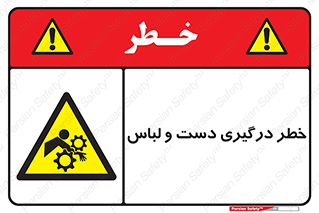 Sleeve , Hand , آستین , گیرکردن , 