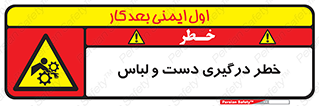 Sleeve , Hand , آستین , گیرکردن , 