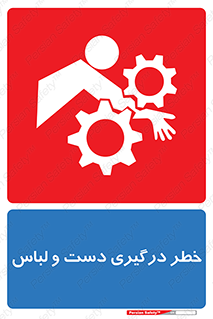 Sleeve , Hand , آستین , گیرکردن , 