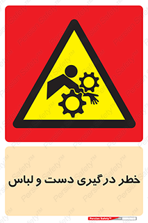 Sleeve , Hand , آستین , گیرکردن , 