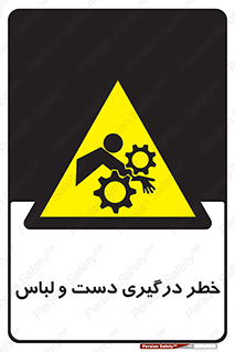 Sleeve , Hand , آستین , گیرکردن , 