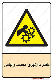 Sleeve , Hand , آستین , گیرکردن , 
