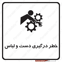 Sleeve , Hand , آستین , گیرکردن , 