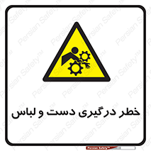Sleeve , Hand , آستین , گیرکردن , 