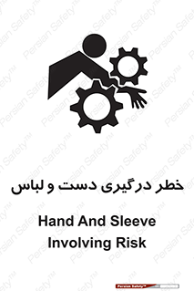Sleeve , Hand , آستین , گیرکردن , 