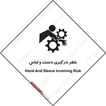 Sleeve , Hand , آستین , گیرکردن , 