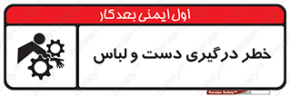 Sleeve , Hand , آستین , گیرکردن , 