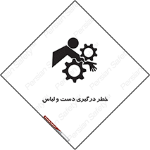 Sleeve , Hand , آستین , گیرکردن , 