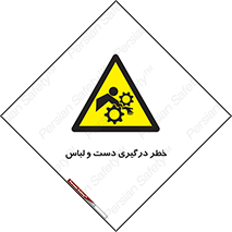 Sleeve , Hand , آستین , گیرکردن , 