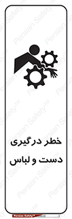 Sleeve , Hand , آستین , گیرکردن , 