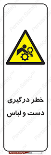 Sleeve , Hand , آستین , گیرکردن , 