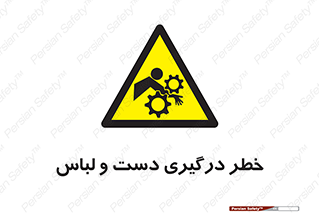 Sleeve , Hand , آستین , گیرکردن , 