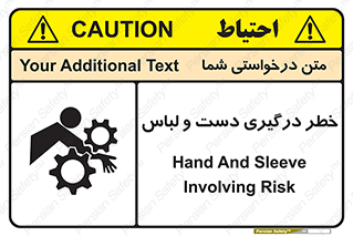 Safety sign: Hand And Sleeve Involving Risk – design 10414