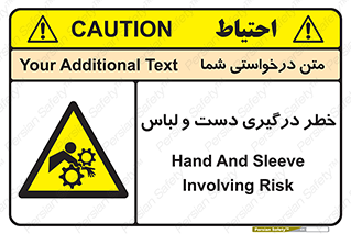 Sleeve , Hand , آستین , گیرکردن , 